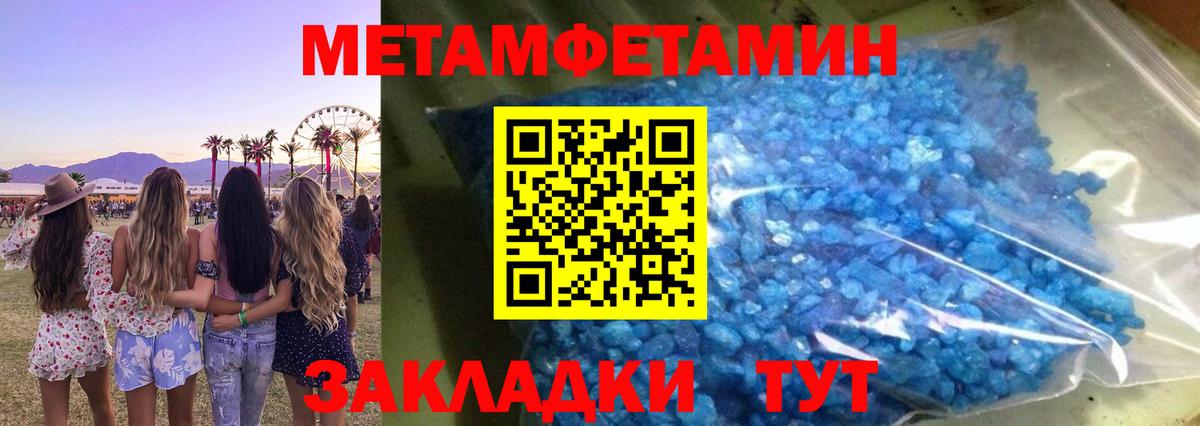 Кингисепп  АМФЕТАМИН VHQ  АМФ  Вход с VPN 