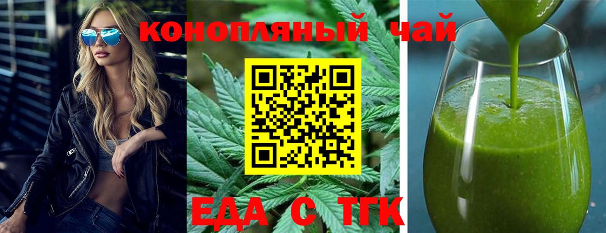 Бошки Шишки  Кокаин  A-PVP СК   ЭКСТАЗИ  Кингисепп  Мефедрон кристаллы  ГАШ  Вход с VPN 