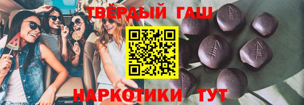 ГАШ гашик Кингисепп