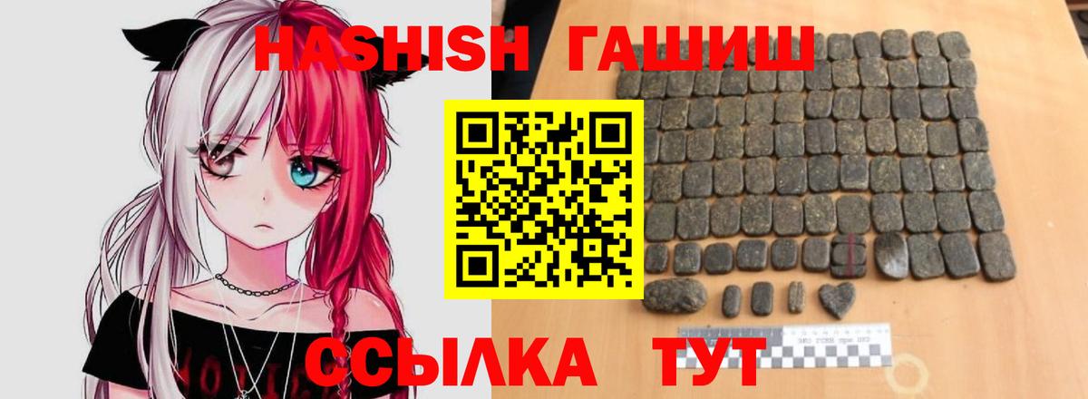 Гашиш Ice-O-Lator  Вход с VPN  ГАШ ice o lator  Кингисепп 
