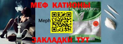 герыч Комсомольск-на-Амуре
