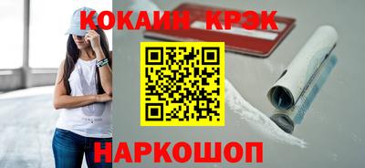 героин Конаково