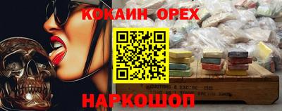 MDMA Краснокаменск