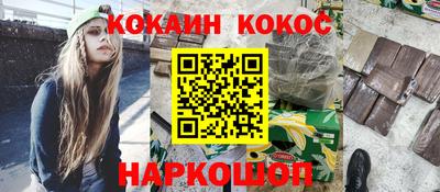 прущая мука Коммунар