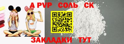 героин Конаково