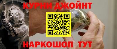 герыч Комсомольск-на-Амуре