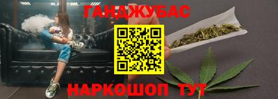 герыч Комсомольск-на-Амуре