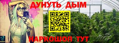 прущая мука Коммунар
