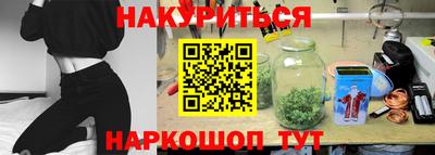 прущая мука Коммунар