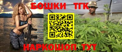 героин Конаково