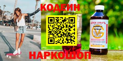 героин Конаково
