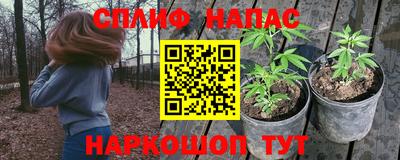 герыч Комсомольск-на-Амуре