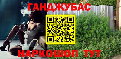 герыч Комсомольск-на-Амуре