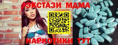 герыч Комсомольск-на-Амуре