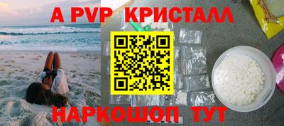 герыч Комсомольск-на-Амуре