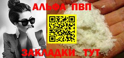 героин Конаково