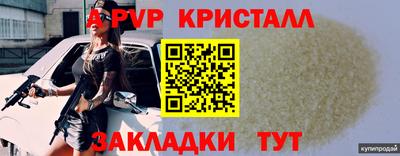 прущая мука Коммунар