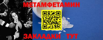 герыч Комсомольск-на-Амуре