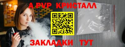 прущая мука Коммунар
