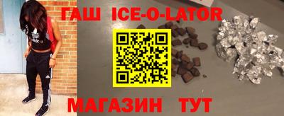 героин Конаково