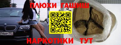 героин Конаково