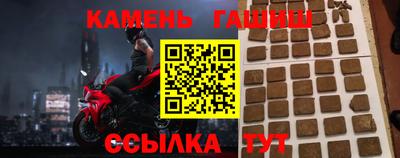 герыч Комсомольск-на-Амуре