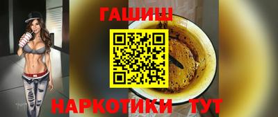 герыч Комсомольск-на-Амуре