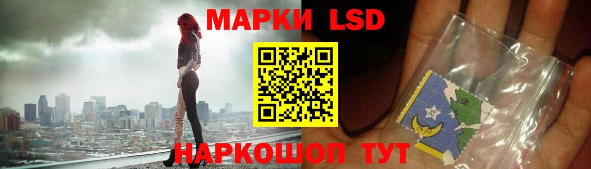 LSD-25 экстази ecstasy Кингисепп