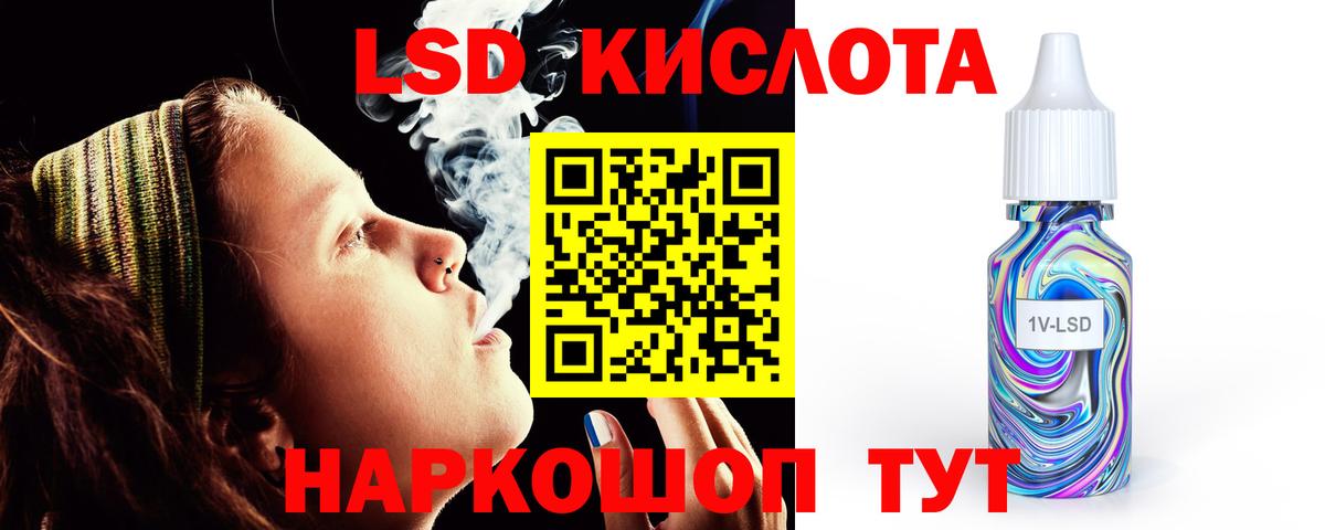 ЛСД экстази ecstasy  Лсд 25 экстази кислота  Вход с VPN  Кингисепп 