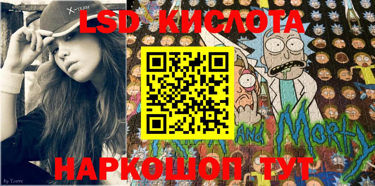 Кингисепп  Марки NBOMe 1500мкг  Вход с VPN 