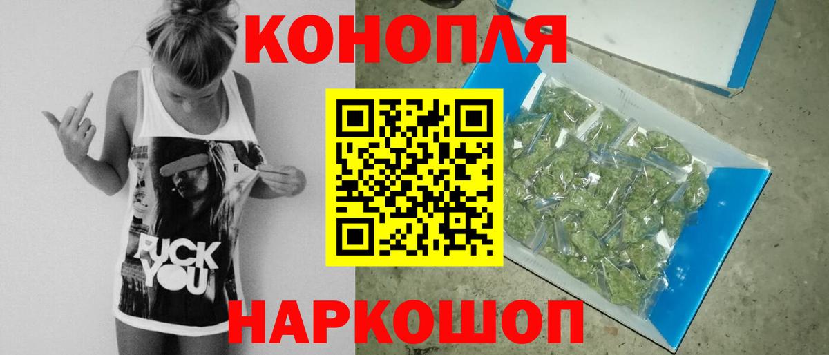 Канабис LSD WEED  Шишки марихуана Ganja  Вход с VPN  Бошки Шишки планчик  Кингисепп 