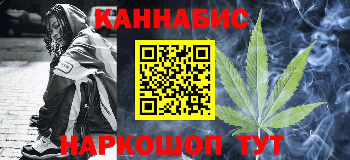 Конопля OG Kush Кингисепп